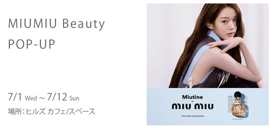 Miu Miu Beauty POP UP STORE